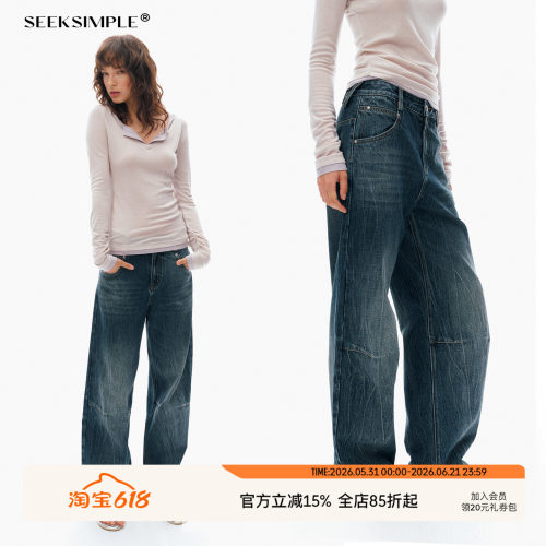 SEEKSIMPLE 复古深蓝树纹洗水宽松立裁膝位打褶牛仔裤D0547