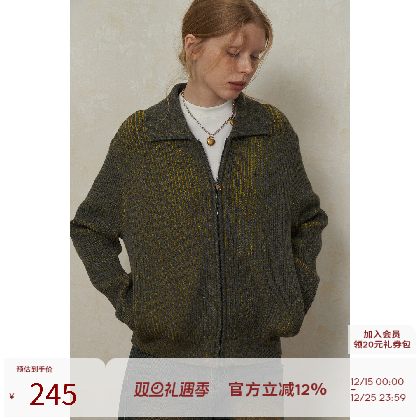 翻领拉链间色坑条针织开衫