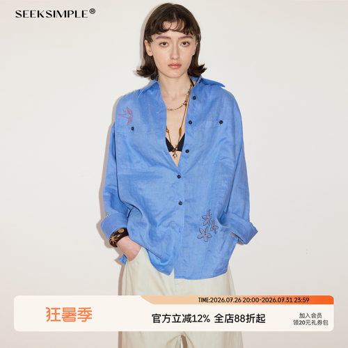 SEEKSIMPLE 100亚麻春夏氛围彩色图案刺绣尖领宽松长袖衬衫上衣