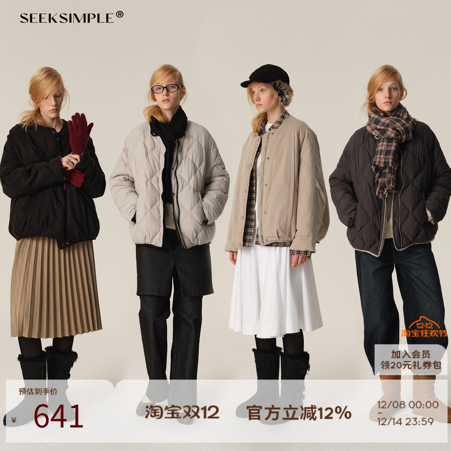 SEEKSIMPLE 双面穿圆领廓形羽绒服冬季宽松显瘦白鸭绒菱格短外套