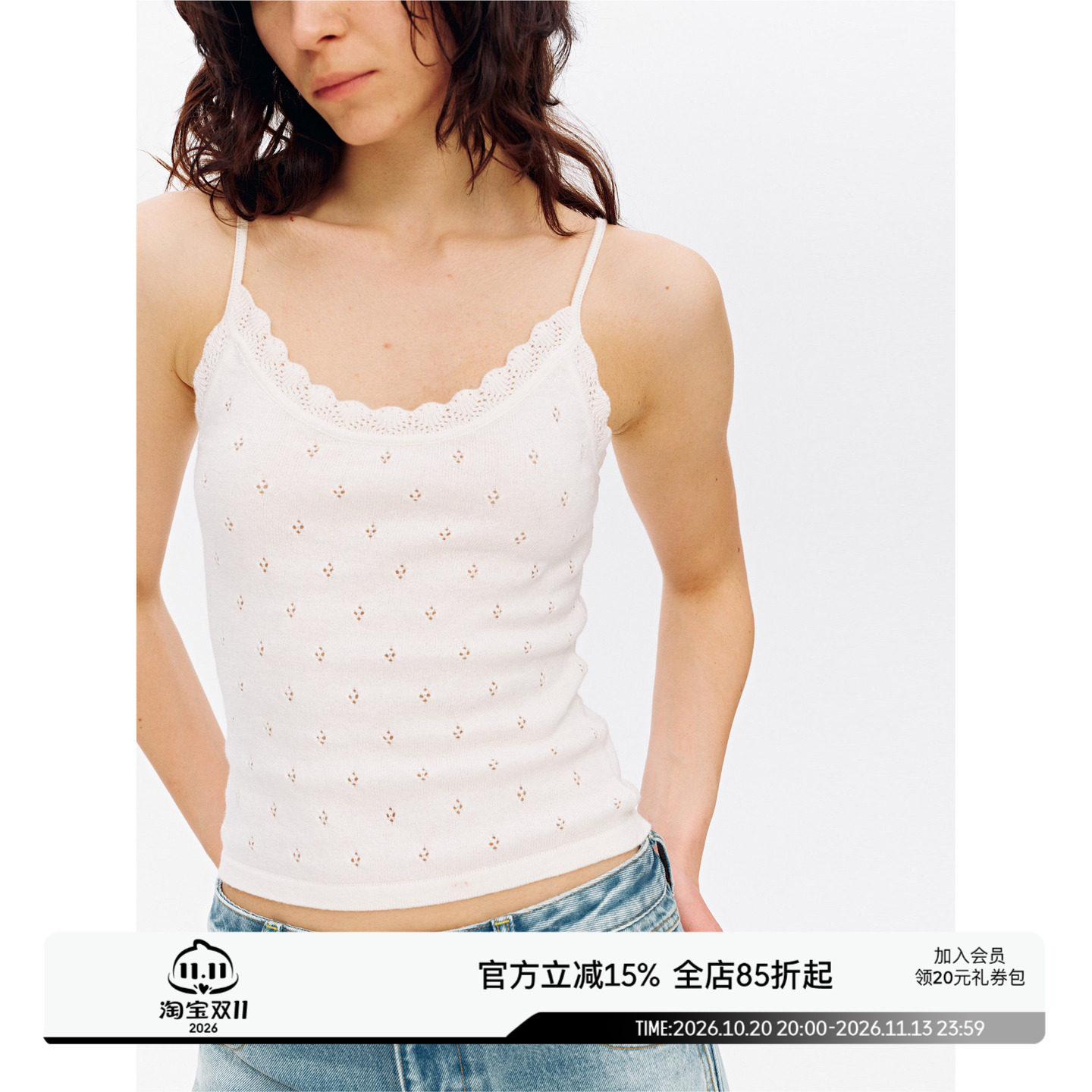SEEKSIMPLE 绵羊毛混纺花边针织镂空吊带背心D0665