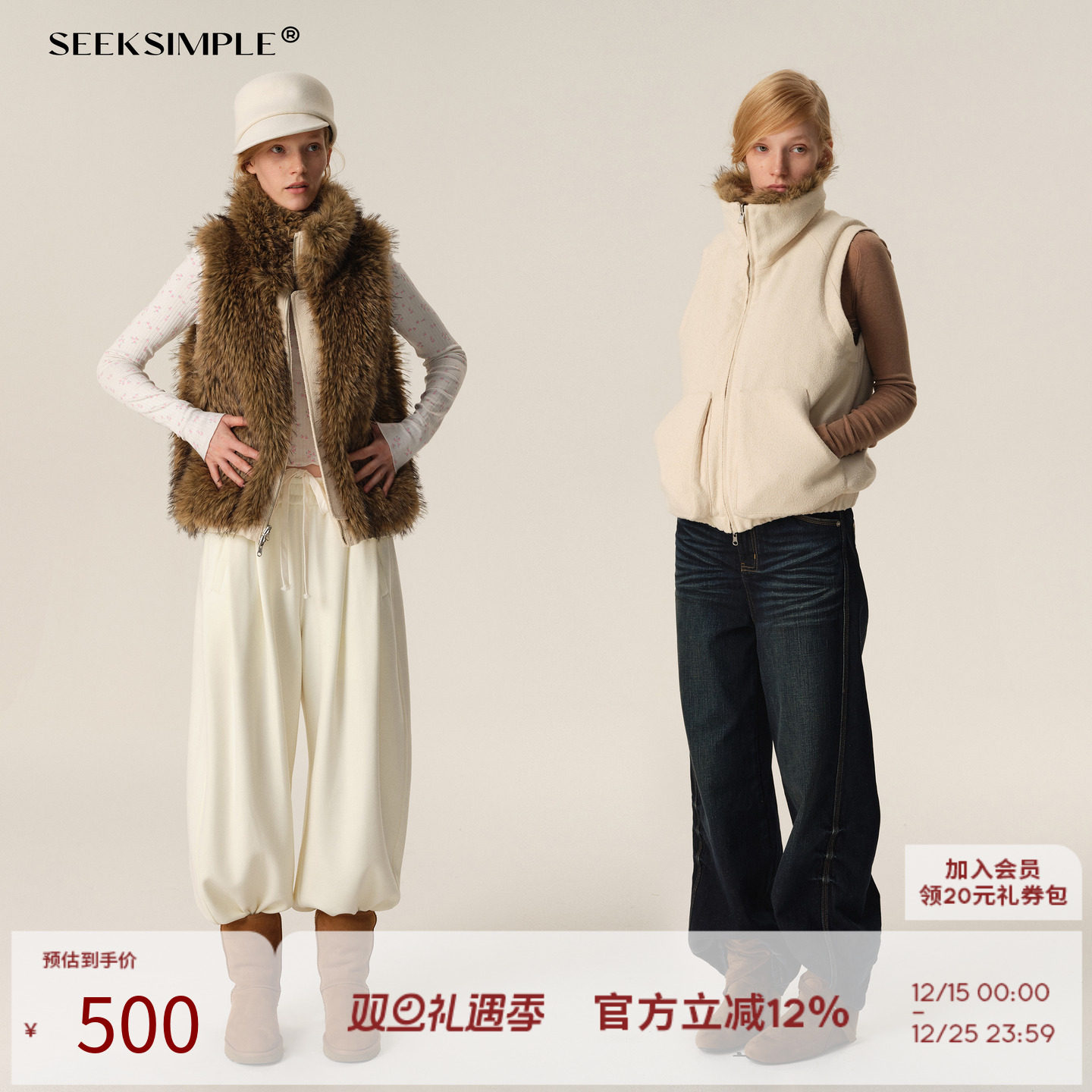 SEEKSIMPLE 双面可穿皮草拉链马甲外套女冬季米杏色无袖毛毛上衣