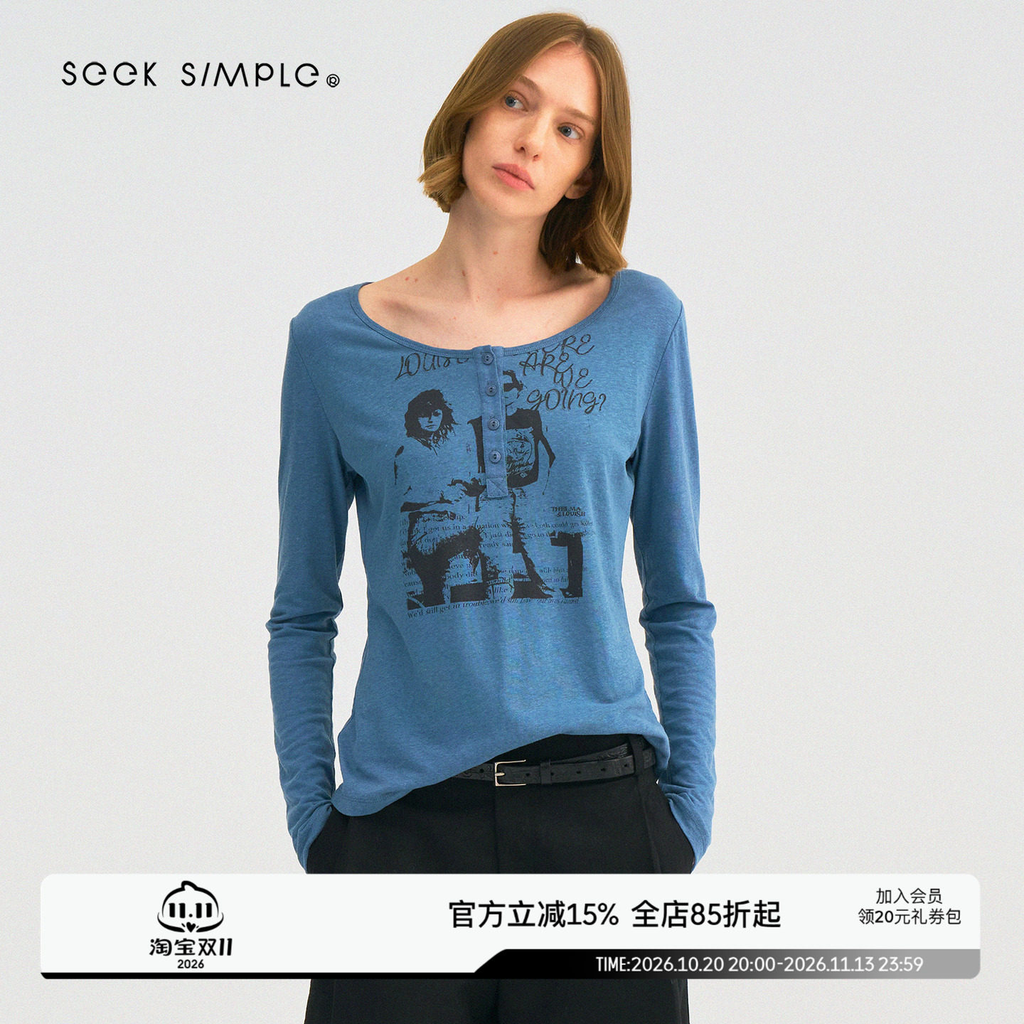 SEEKSIMPLE 汉麻棉混纺u型亨利领图案微宽松显瘦长袖t恤