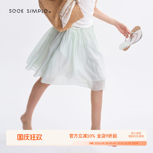 SEEKSIMPLE 凉感醋酸莱赛尔 珠光薄纱微透百褶伞裙半裙D0348