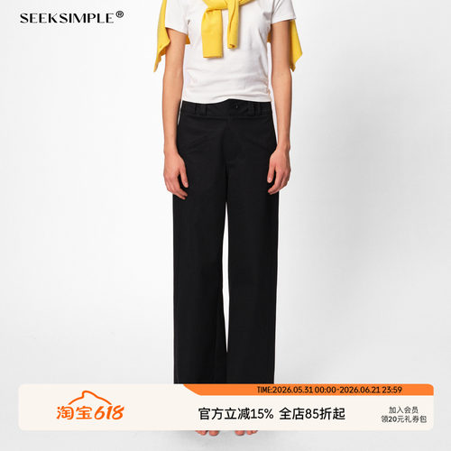 SEEKSIMPLE【升级版】黑色直筒阔腿垂感宽松休闲西装裤子女D0588