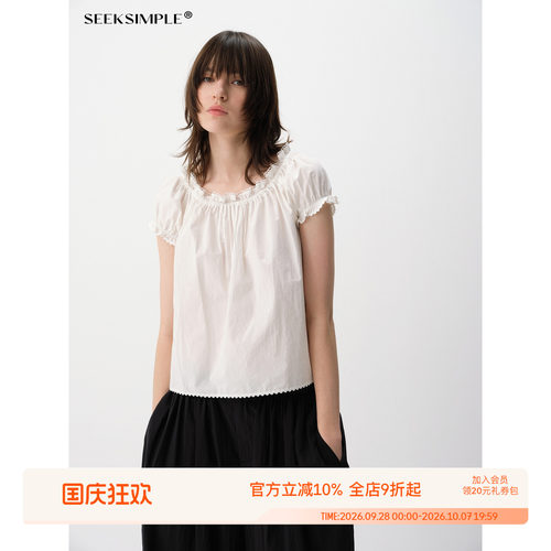 SEEKSIMPLE 花边抽褶设计感两穿泡泡袖短袖上衣D0936
