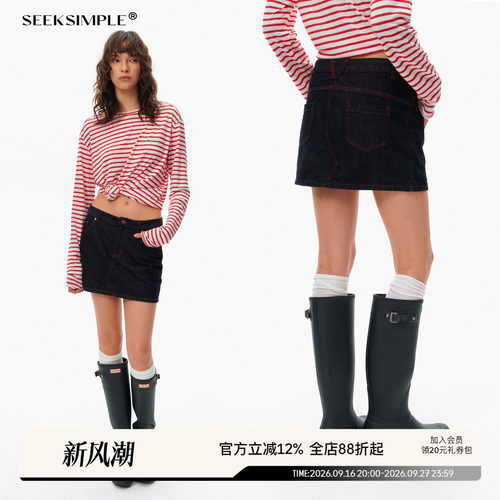 SEEKSIMPLE 原牛深蓝面料|低腰挺括|红色缝线牛仔直筒短裙D0331