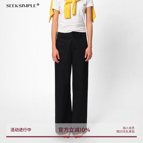 SEEKSIMPLE【升级版】黑色直筒阔腿垂感宽松休闲西装裤子女D0588