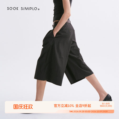 SEEKSIMPLE 100纯棉 慵懒松弛感捏褶中低腰阔腿七分裤D5011