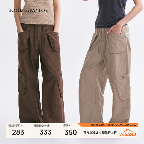 【SEEKSIMPLE 上新限时95折】透气抗皱半松紧腰抽绳工装裤
