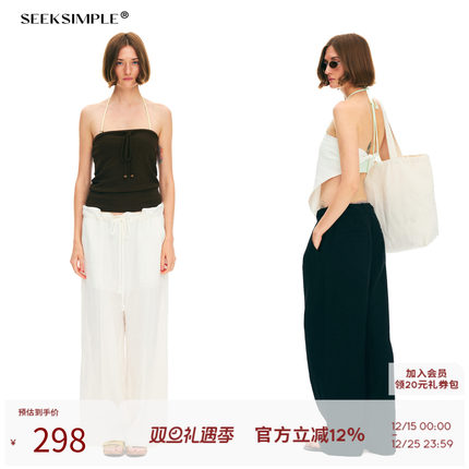 SEEKSIMPLE 天丝亚麻花苞腰抽绳低腰直筒休闲裤