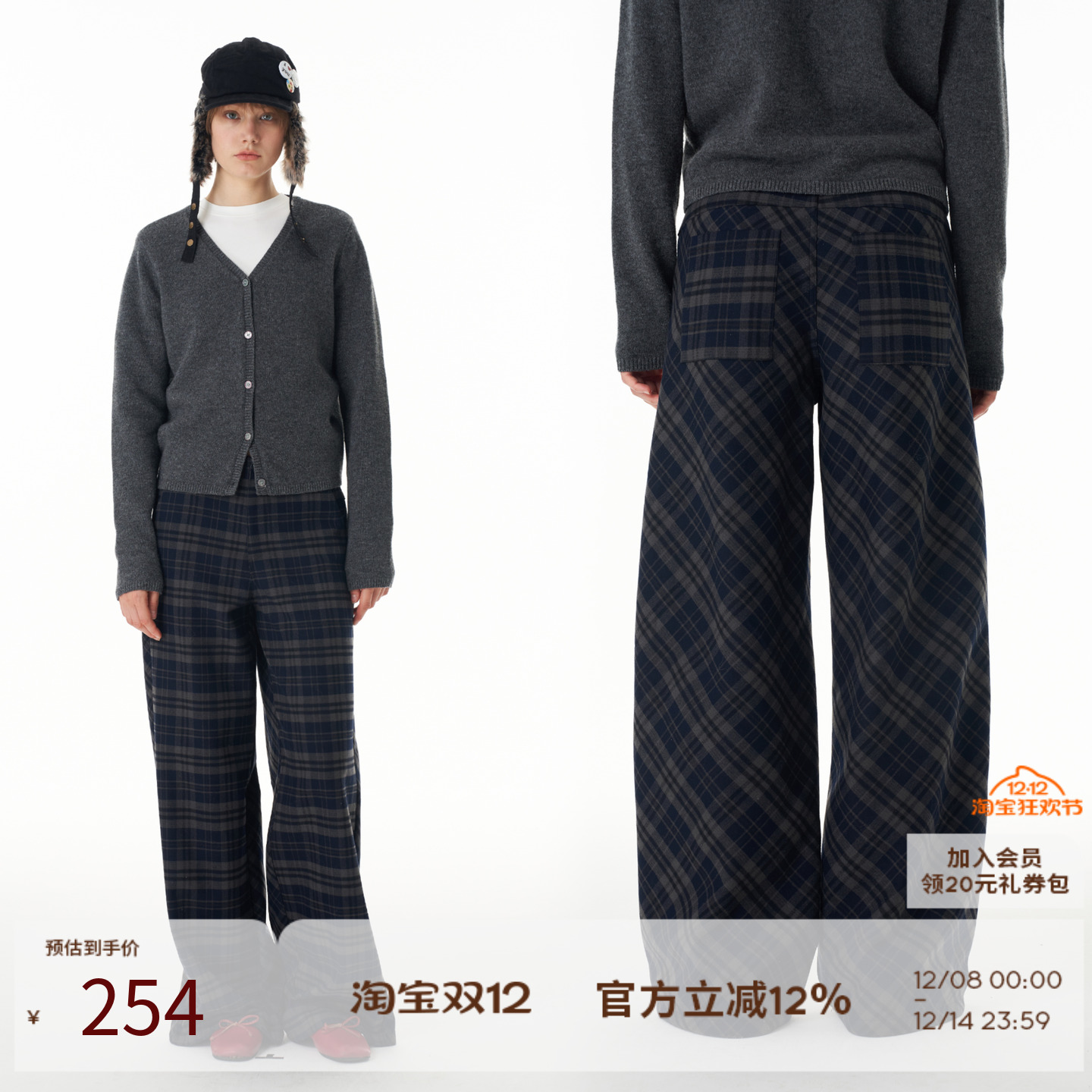 自然腰休闲格子磨毛休闲裤