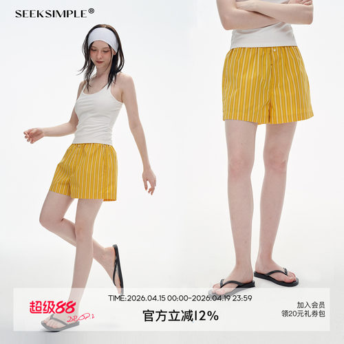 休闲SEEKSIMPLE松紧腰家居短裤