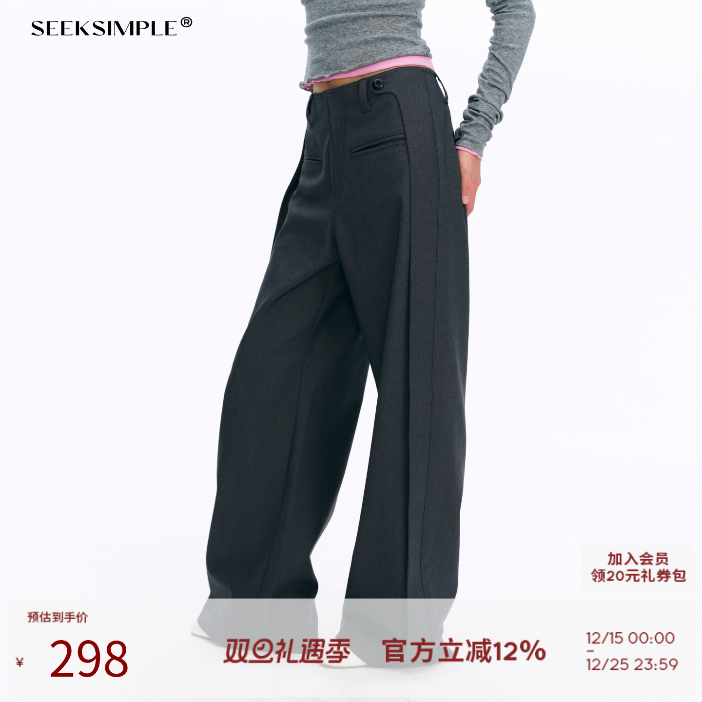 黑色宽松显瘦直筒长裤