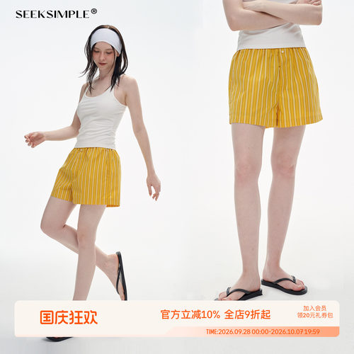 休闲SEEKSIMPLE松紧腰家居短裤