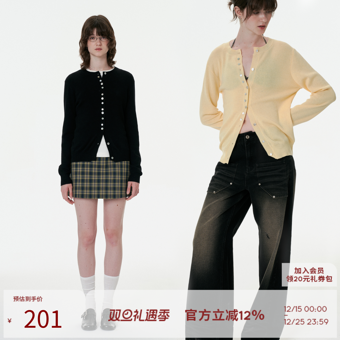 针织单排扣贝壳异形纽扣针织开衫