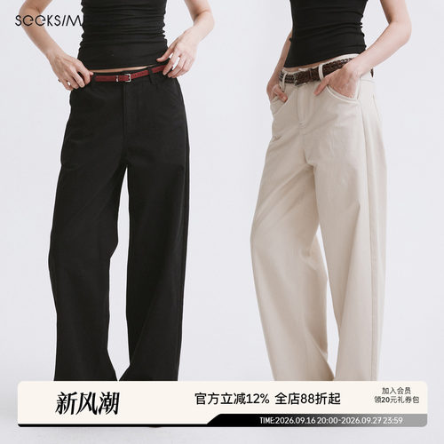 SEEKSIMPLE 100%棉质两色经典直筒棉质松弛感基础休闲裤D0598
