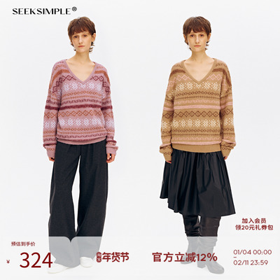 SEEKSIMPLE 绵羊毛羊驼毛混纺费尔岛提花宽松V领套头毛衣