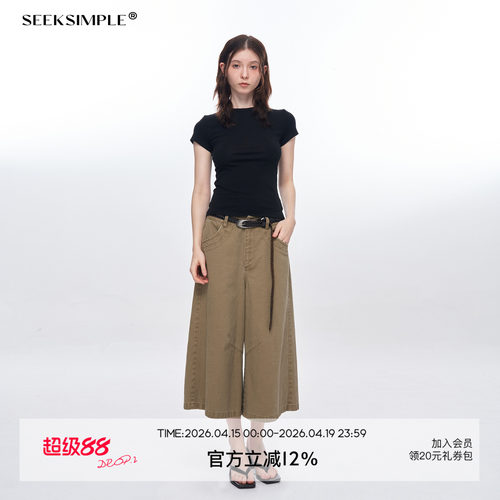 牛仔压线口袋毛边阔腿7分牛仔裤