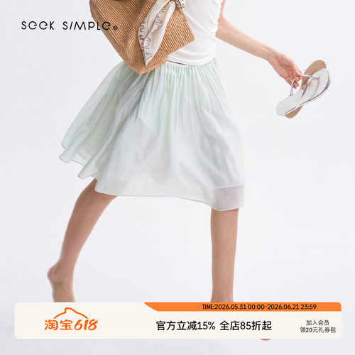SEEKSIMPLE 凉感醋酸莱赛尔 珠光薄纱微透百褶伞裙半裙