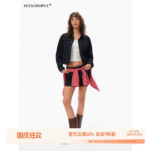 SEEKSIMPLE 深蓝原牛面料|修身挺括|红色缝线短款牛仔外套D0708