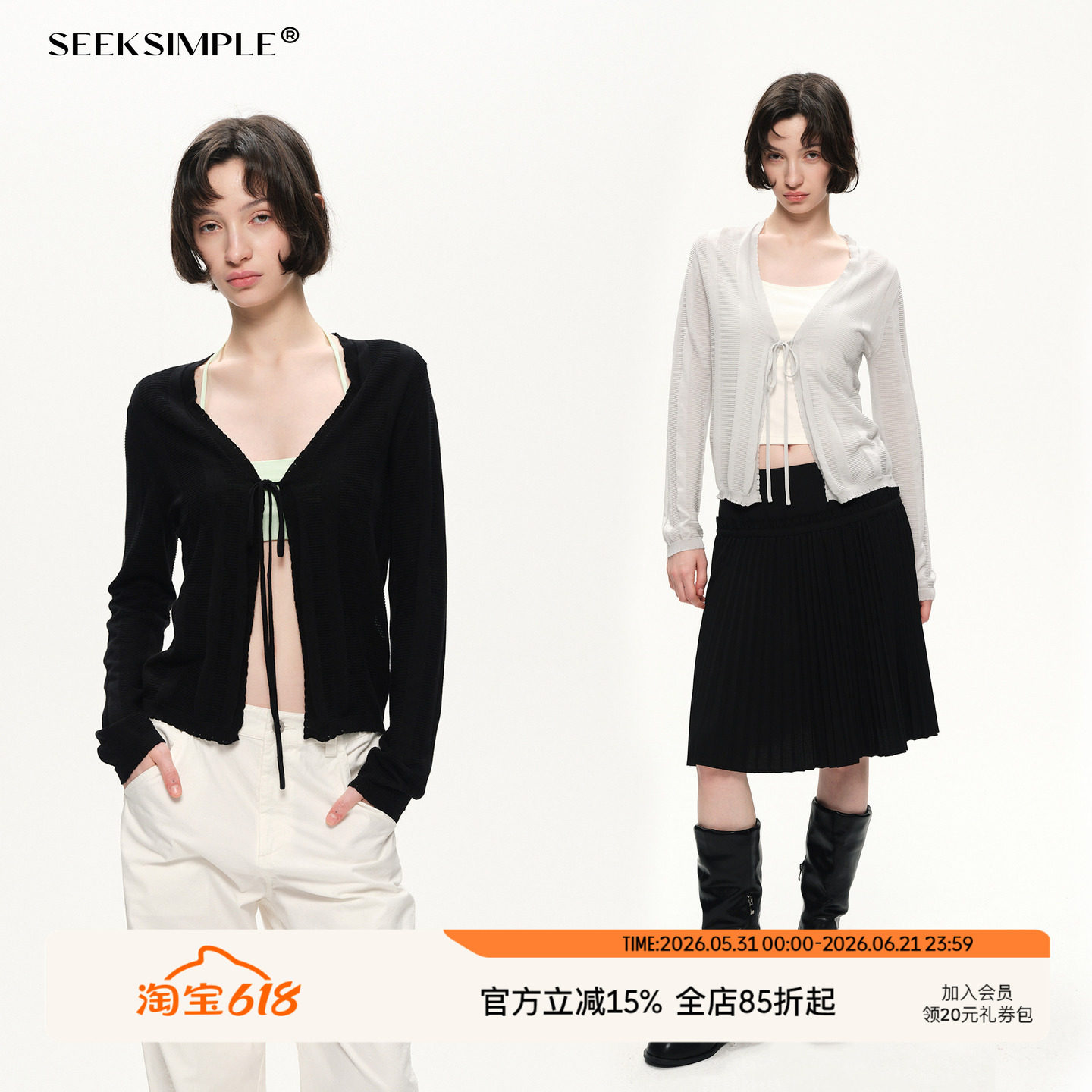 SEEKSIMPLE 醋酸羊毛|条纹肌理|镂空V领绑带轻薄透气针织开衫