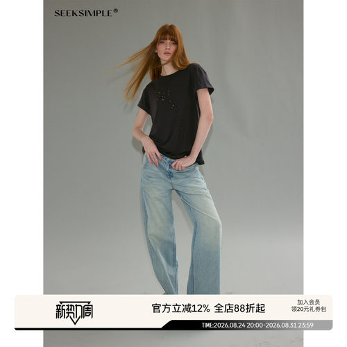 SEEKSIMPLE 高品100棉 | 水洗猫须设计 | 浅色低腰阔腿牛仔裤