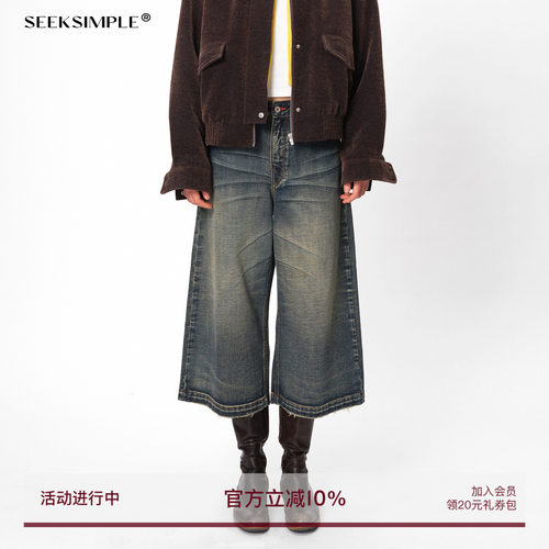 SEEKSIMPLE  复古水洗直筒八分牛仔裤女宽松显瘦百搭休闲裤D0563
