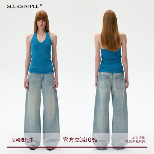 SEEKSIMPLE 高品100棉 | 水洗猫须设计 | 浅色低腰阔腿牛仔裤