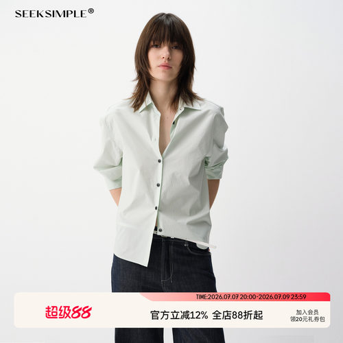 SEEKSIMPLE 全棉纯色翻折袖口长袖衬衫D0222