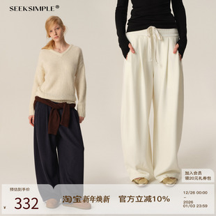 百搭垂感羊毛休闲长裤 冬季 茧型加绒抽绳宽松显瘦卫裤 SEEKSIMPLE