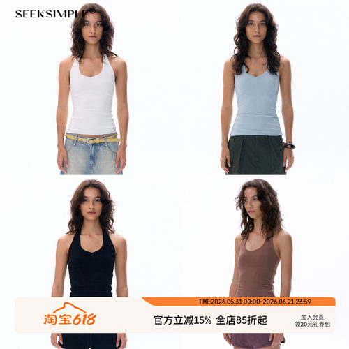 SEEKSIMPLE 能量空气裸感|高弹运动感U领挂脖背心上衣四色可选