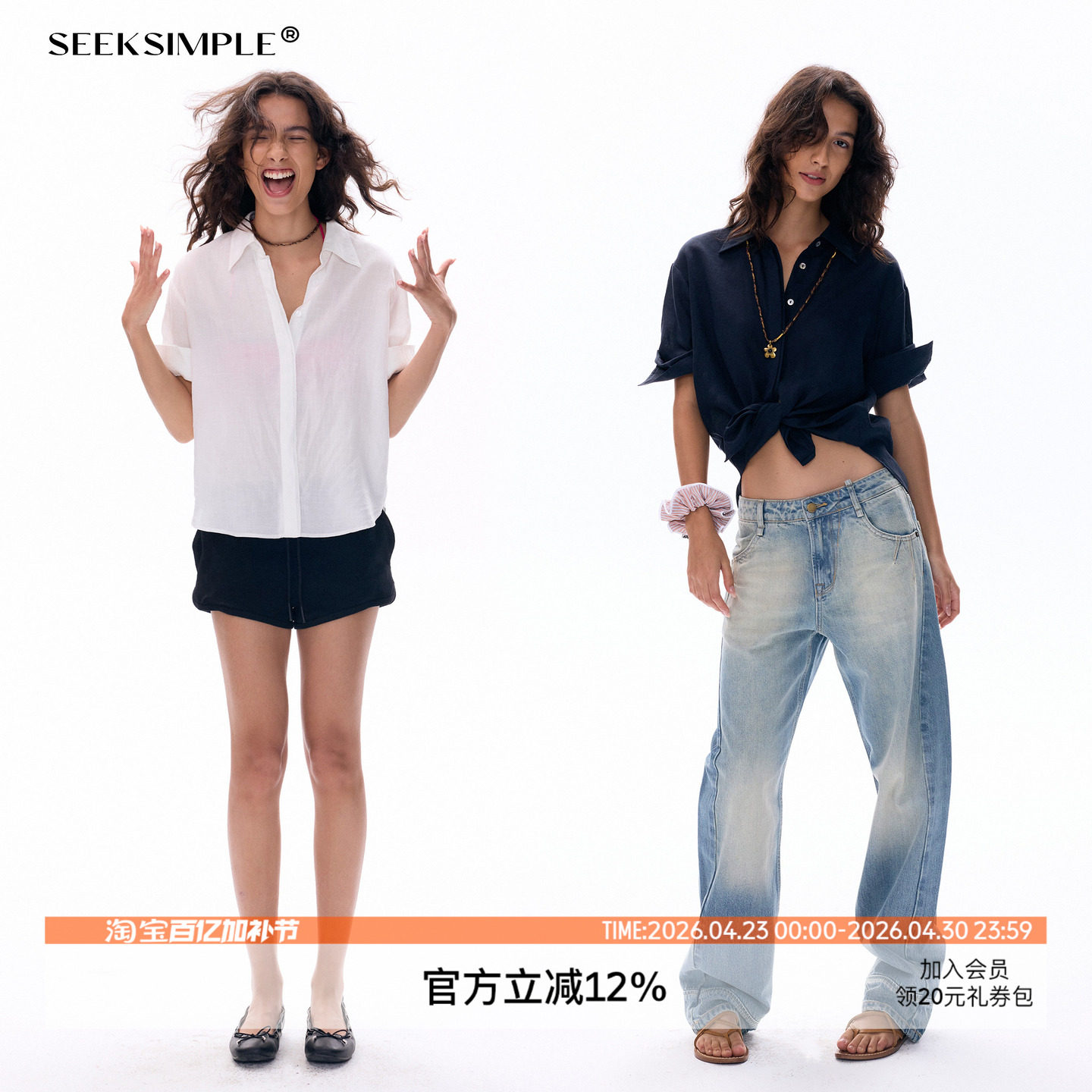 SEEKSIMPLE 亚麻天丝面料|混纺抗皱提升50%|卷边袖宽松休闲衬衫