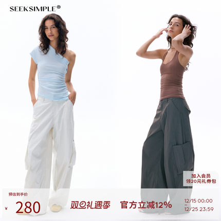 SEEKSIMPLE 吸湿速干面料|雨林漫步bi备|大口袋气球休闲裤