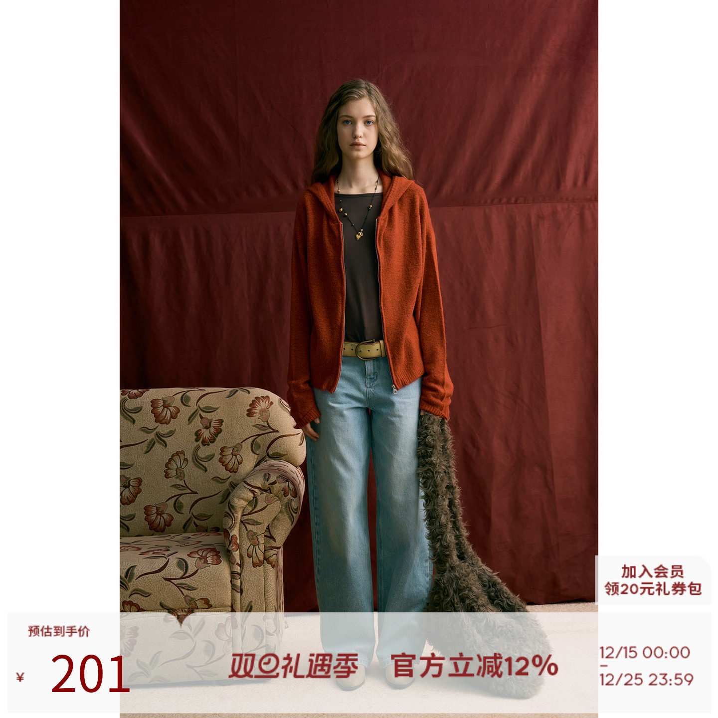 绒感绒感连帽拉链针织衫