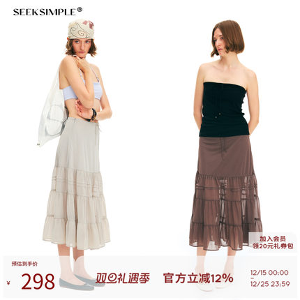 SEEKSIMPLE 抽绳微透层次感薄纱拼接中长半裙