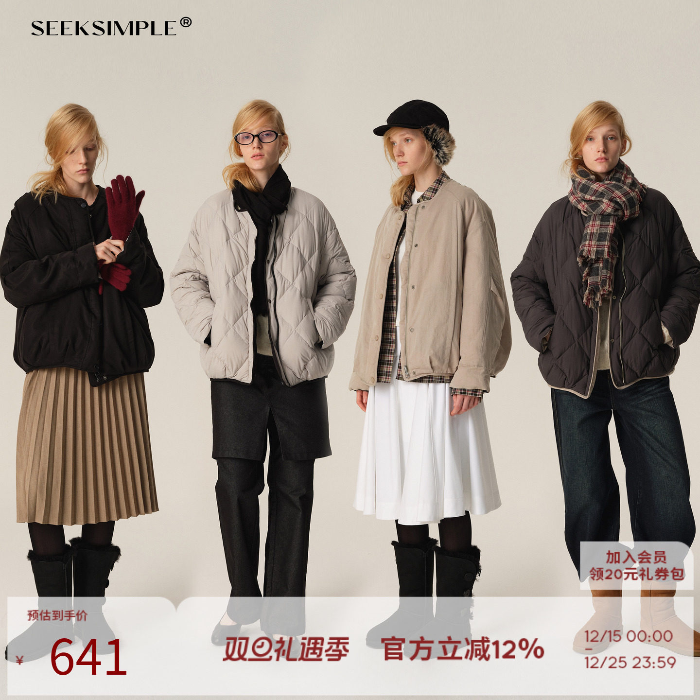 SEEKSIMPLE 双面穿圆领廓形羽绒服冬季宽松显瘦白鸭绒菱格短外套