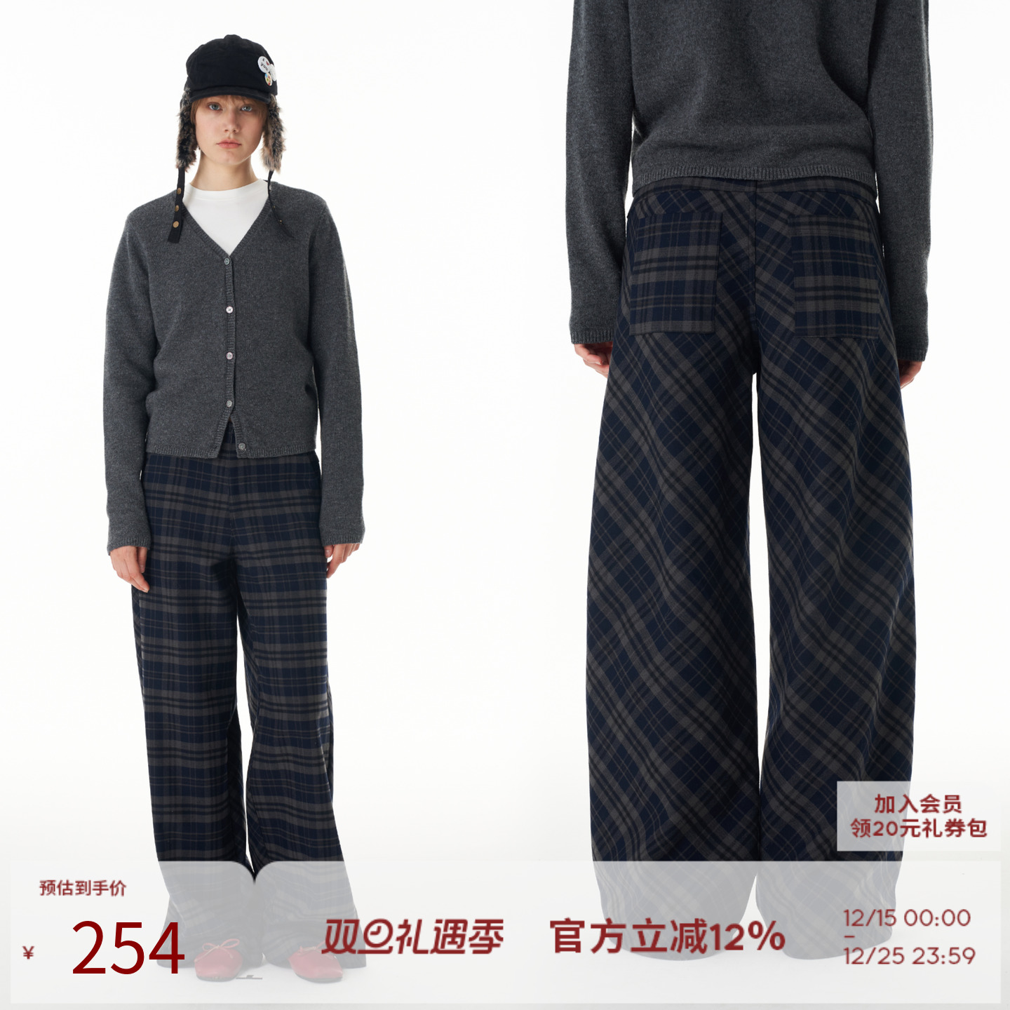 自然腰休闲格子磨毛休闲裤