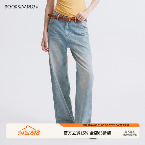 SEEKSIMPLE 经典浅川蓝洗水棉质精裁中腰直筒牛仔长裤