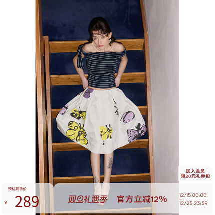 SEEKSIMPLE 春日蝴蝶印花显瘦松紧腰中腰带口袋A字伞裙半身裙