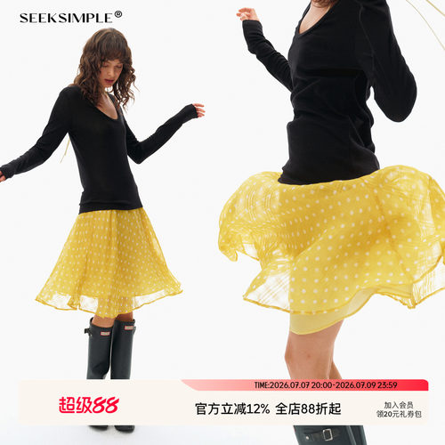 SEEKSIMPLE 进口波点面料|伞摆飘逸|印花肌理中长A字半裙D0325