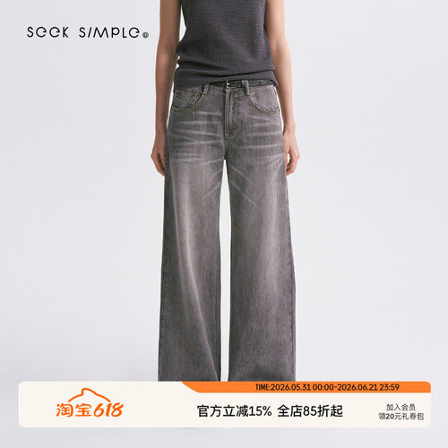 SEEKSIMPLE 100棉 质感经典复古手工猫须 灰色中低腰直筒牛仔裤