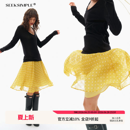 SEEKSIMPLE 进口波点面料|伞摆飘逸|印花肌理中长A字半裙D0325