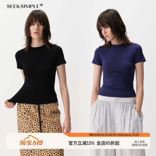 SEEKSIMPLE 云感丝滑 立裁基础修身短袖T恤