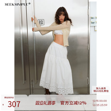 SEEKSIMPLE 100棉|A字伞摆|松紧腰下摆镂空刺绣长款半裙