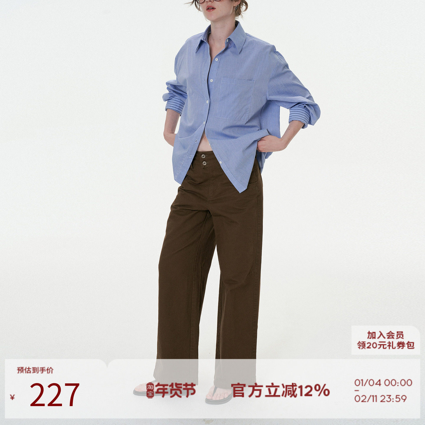 SEEKSIMPLE 轻松时刻 水洗双扣休闲裤直筒宽松棕色低腰裤子女春秋,女装/女士精品,休闲裤,淘宝优惠券,粉丝福利购,淘宝优惠卷