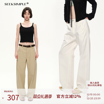 SEEKSIMPLE 纸感棉材质|挺括有筋骨|中低腰微皱宽松直筒休闲长裤