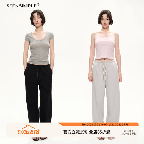 SEEKSIMPLE 精棉罗马布料|抽绳松紧腰宽松直筒休闲卫裤D0546