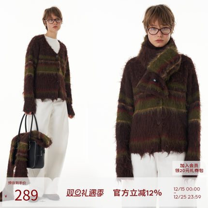 SEEKSIMPLE 撞色V领针织开衫宽松高级感马海毛毛衣外套女2024秋冬