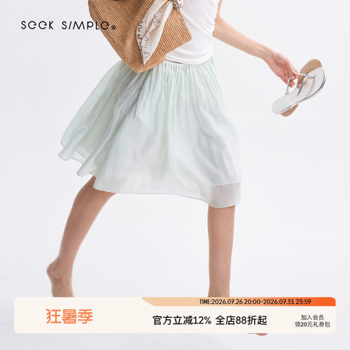 SEEKSIMPLE 凉感醋酸莱赛尔 珠光薄纱微透百褶伞裙半裙D0348